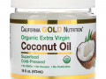 California Gold Nutrition, Органическое кокосовое масло первого холодного отжима, 473 мл (16 жидк. унций)