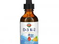KAL, Витамины D3 и К2 в каплях, с натуральным цитрусовым вкусом, 59 мл (2 жидк. унции)