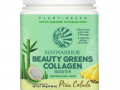 Sunwarrior, Beauty Greens Collagen Booster, Pina Colada, 10.58 oz (300 g)