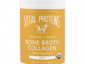 Vital Proteins, Коллаген из костного бульона, говядина, 285 г (10 унций)
