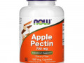 Now Foods, яблочный пектин, 700 мг, 120 капсул