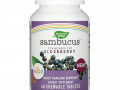 Nature's Way, Sambucus, стандартизированная бузина для детей, 40 жевательных таблеток