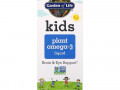 Garden of Life, Kids Plant Omega-3, Strawberry 2 fl oz (57.5 mL) Liquid