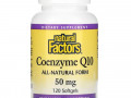 Natural Factors, коэнзим Q10, 50 мг, 120 мягких таблеток