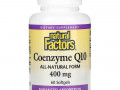 Natural Factors, Коэнзим Q10, 400 мг, 60 мягких таблеток