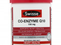 Swisse, Ultiboost, Коэнзим Q10, 150 мг, 180 капсул