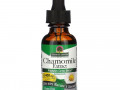 Nature's Answer, Chamomile Extract, Alcohol Free, 2,400 mg, 1 fl oz (30 ml)