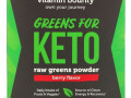 Vitamin Bounty, Greens For Keto, Raw Greens Powder, Berry Flavor, 180 g