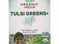 Organic India, Tulsi Greens+ Lift, Superfood Blend, 15 Packs, 0.18 oz (5 g) Each