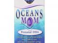 Garden of Life, Oceans Mom, пренатальная ДГК со вкусом клубники, 30 мягких желатиновых капсул