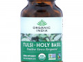 Organic India, тулси (базилик священный), 180 растительных капсул