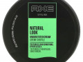 Axe, Natural Look, Understated Cream, крем для укладки волос, 75 г (2,64 унции)