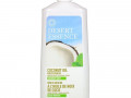 Desert Essence, Coconut Oil Mouthwash, Coconut Mint, 16 fl oz (473 ml)
