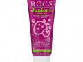 R.O.C.S., Junior, зубная паста со вкусом ягод, для детей 6‒12 лет, 74 г (2,6 унции)