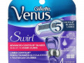 Gillette, Сменные кассеты для бритья Venus, Swirl, 4 кассеты