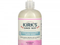 Kirk's, устраняющее запахи мыло для рук, розмарин и шалфей, 355 мл (12 жидк. унции)