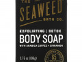 The Seaweed Bath Co., Exfoliating Detox Soap, 3.75 oz (106 g)