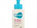 Derma:B, Очищающая пена для ежедневного увлажнения, 380 мл (12,85 жидк. унции)