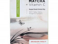 Matcha Road, матча с витамином С, смесь для приготовления напитка, питайя, 10 пакетиков по 5 г (0,18 унции)