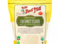 Bob's Red Mill, Органическая кокосовая мука, без глютена, 453 г (16 унций)