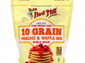 Bob's Red Mill, 10 Grain Pancake & Waffle Mix, Whole Grain, 27 oz (680 g)