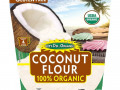 Edward & Sons, Let's Do Organic, 100 % органическая кокосовая мука, 454 г (1 фунт)