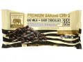 Endangered Species Chocolate, Premium Baking Chips, Oat Milk + Dark Chocolate, 55% Cocoa, 10 oz (285 g)