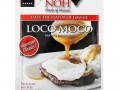 NOH Foods of Hawaii, Loco Moco Brown Gravy Mix, 1.7 oz (48 g)