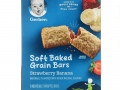 Gerber, Мягкие запеченные зерновые батончики, для детей от 12 месяцев, клубника и банан, 8 батончиков, 156 г (5,5 унции)