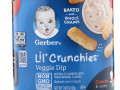 Gerber, Lil' Crunchies, для малышей от 8 месяцев, овощной соус, 42 г (1,48 унции)
