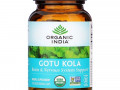 Organic India, Gotu Kola, 90 Vegetarian Caps