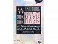 Oh K!, Chok Chok, Smoothing, Under Eye Mask, 1 Pair, 0.05 oz (1.5 g)