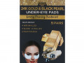 Azure Kosmetics, Роскошные патчи под глаза для упругости кожи, 24-каратное золото и черный жемчуг, 5 пар