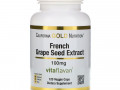 California Gold Nutrition, VitaFlavan, экстракт косточек французского винограда, полифенольный антиоксидант, 100 мг, 120 растительных капсул