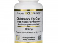 California Gold Nutrition, Children's Epicor, 125 мг, 120 растительных капсул