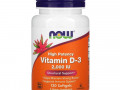 Now Foods, высокоактивный витамин D-3, 50 мкг (2000 МЕ), 120 капсул