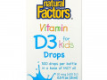 Natural Factors, витамин D3 в каплях для детей, без ароматизаторов, 10 мкг (400 МЕ), 15 мл (0,5 жидк. унции)
