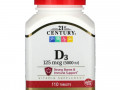 21st Century, витамин D3, 125 мкг (5000 МЕ), 110 таблеток