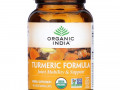 Organic India, Turmeric Formula, куркума, поддержка подвижности и здоровья суставов, 90 растительных капсул