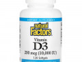 Natural Factors, витамин D3, 250 мкг (10 000 МЕ), 120 мягких таблеток