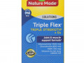 Nature Made, Triple Flex, «Тройное действие» + витамин D3, 120 капсуловидных таблеток