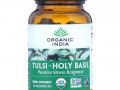 Organic India, тулси и базилик священный, положительная реакция на стресс, 90 вегетарианских капсул