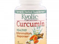 Kyolic, Aged Garlic Extract, куркумин, 50 капсул