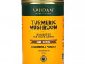 Vahdam Teas, смесь для латте, куркума и грибы, 100 г (3,53 унции)