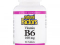 Natural Factors, витамин В6, пиридоксина гидрохлорид, 100 мг, 90 таблеток
