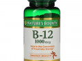 Nature's Bounty, B-12, 1000 мкг, 200 таблеток с оболочкой