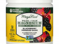 MegaFood, Relax + Calm Magnesium, Blackberry Hibiscus Oasis, 7.05 oz (200 g)