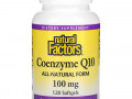 Natural Factors, Кофермент Q10, 100 мг, 120 мягких желатиновых капсул