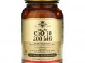 Solgar, Вегетарианский коэнзим Q-10, 200 мг, 60 растительных капсул