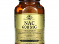 Solgar, NAC, 600 мг, 120 вегетарианских капсул